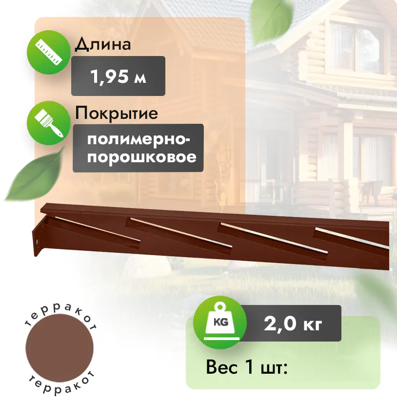 Дополнительная опора забора «Жалюзи» - Антрацит
